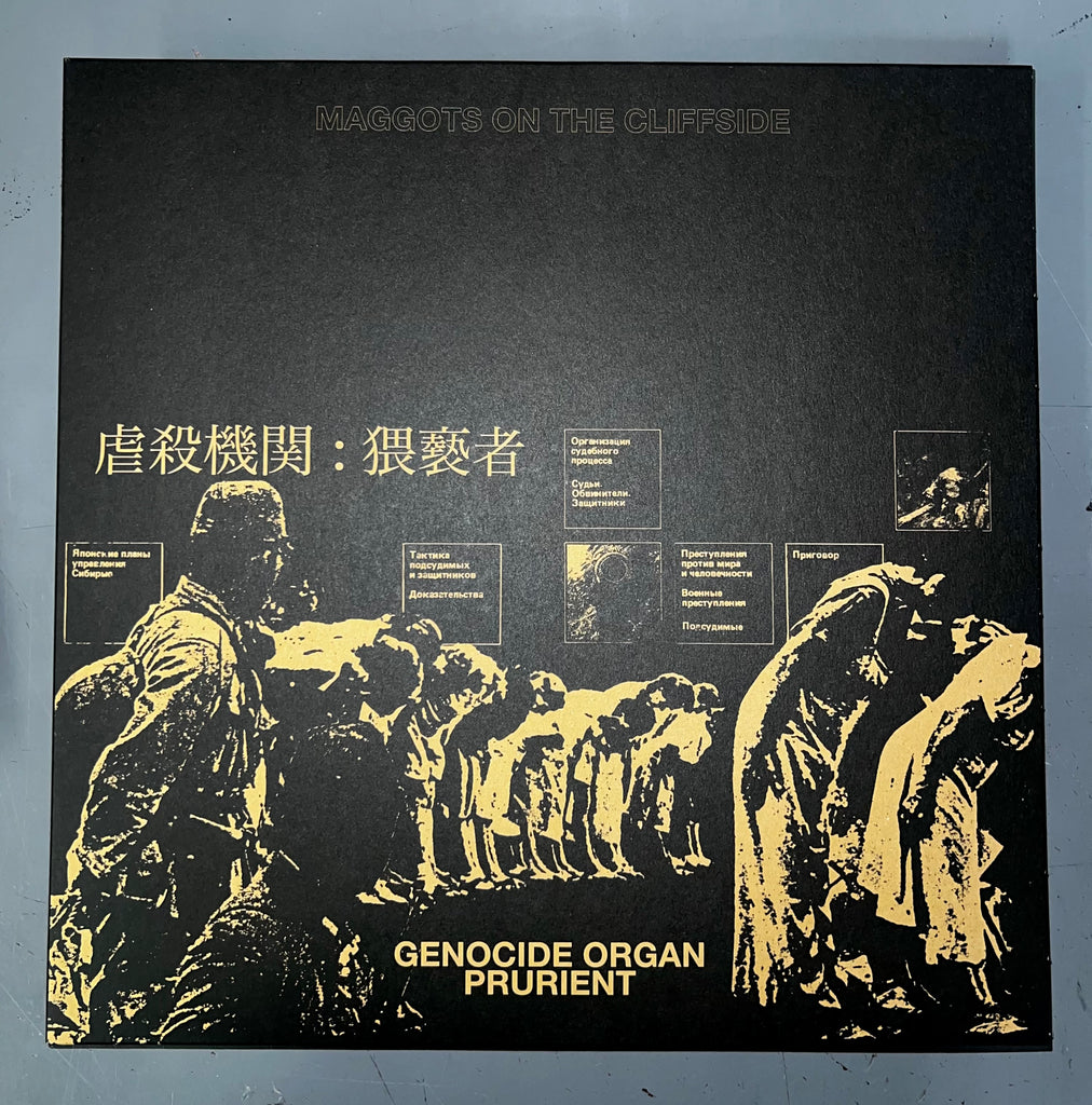GENOClDE ORGAN/PRURIENT | MAGGOTS ON THE CLIFFSIDE | BLACK VINYL LP