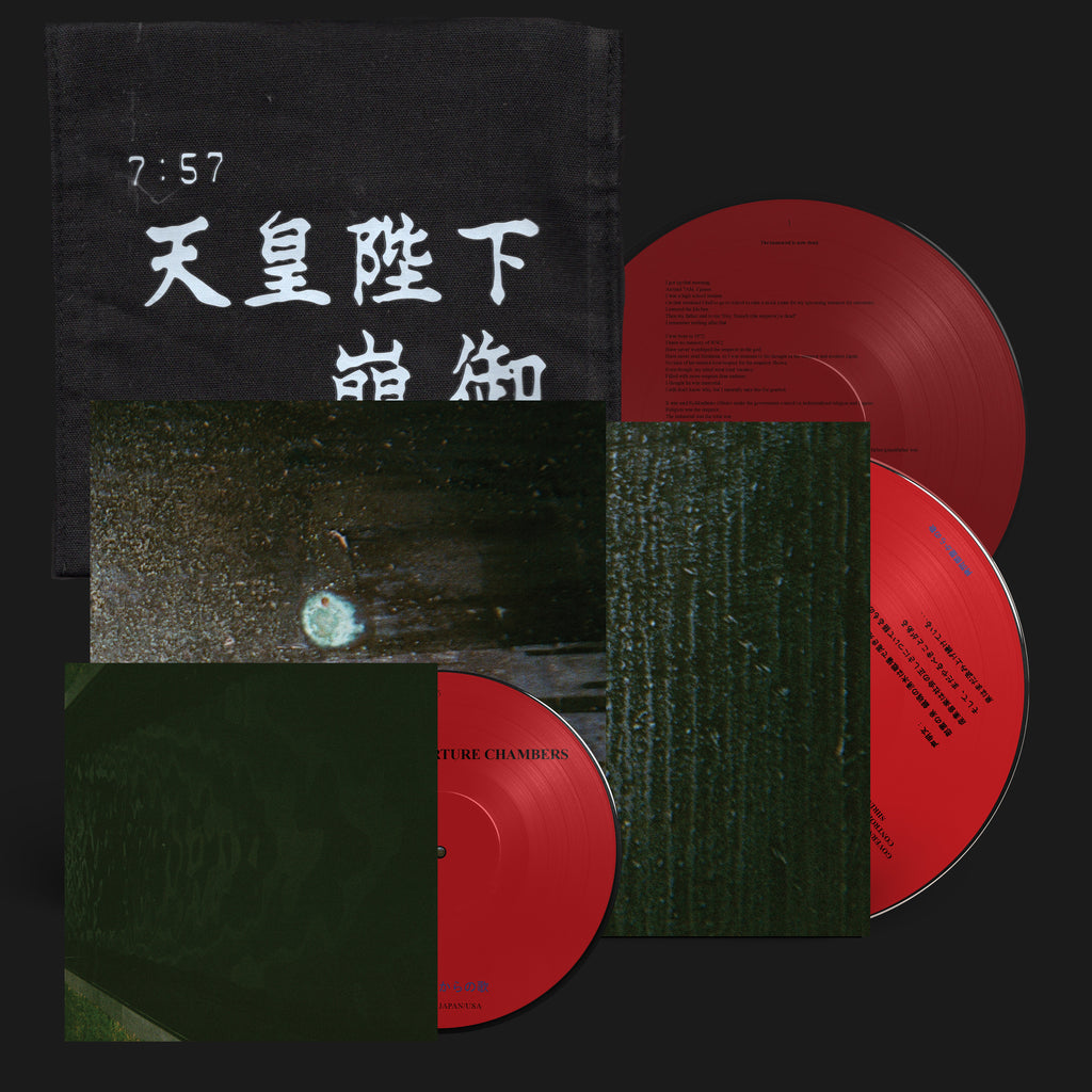 LINEKRAFT/PRURIENT | GOVERNMENT CONTROLLED SHRINES | PICTURE DISC VINYL 2x7”+5” IN CLOTH BAG PRE ORDER