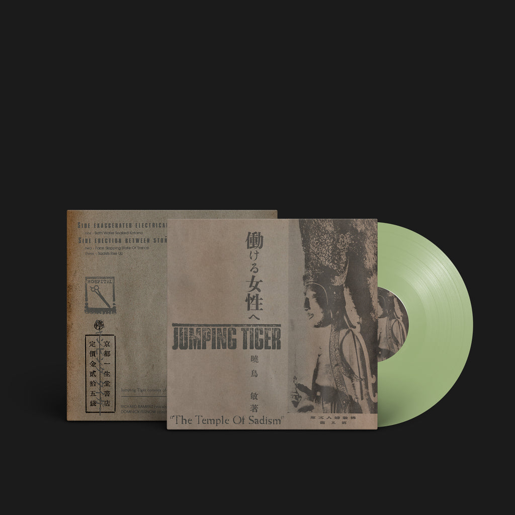 JUMPING TIGER | TEMPLE OF SADISM | 10" OLIVE VINYL EP