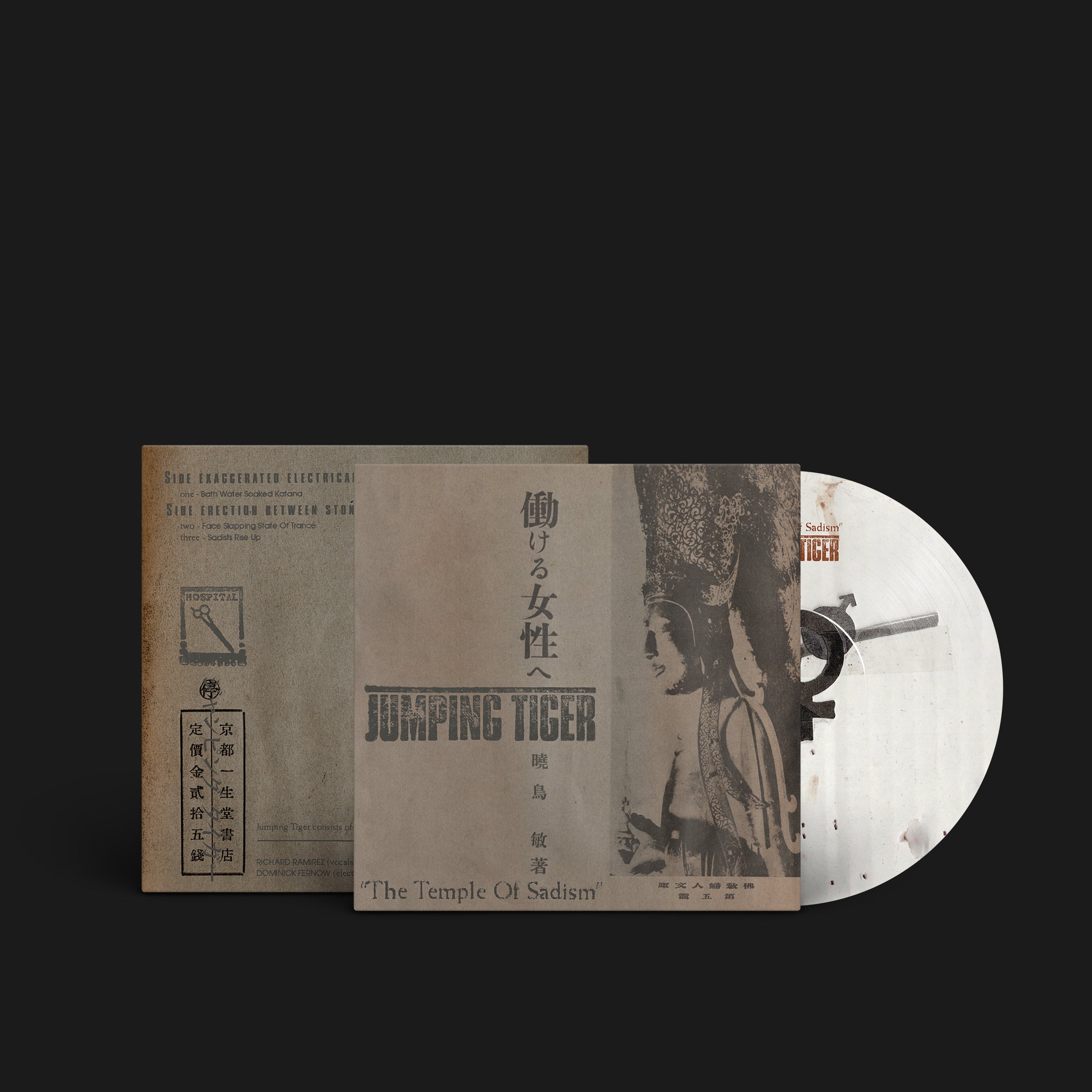 JUMPING TIGER | TEMPLE OF SADISM | 10" PICTURE DISC VINYL EP