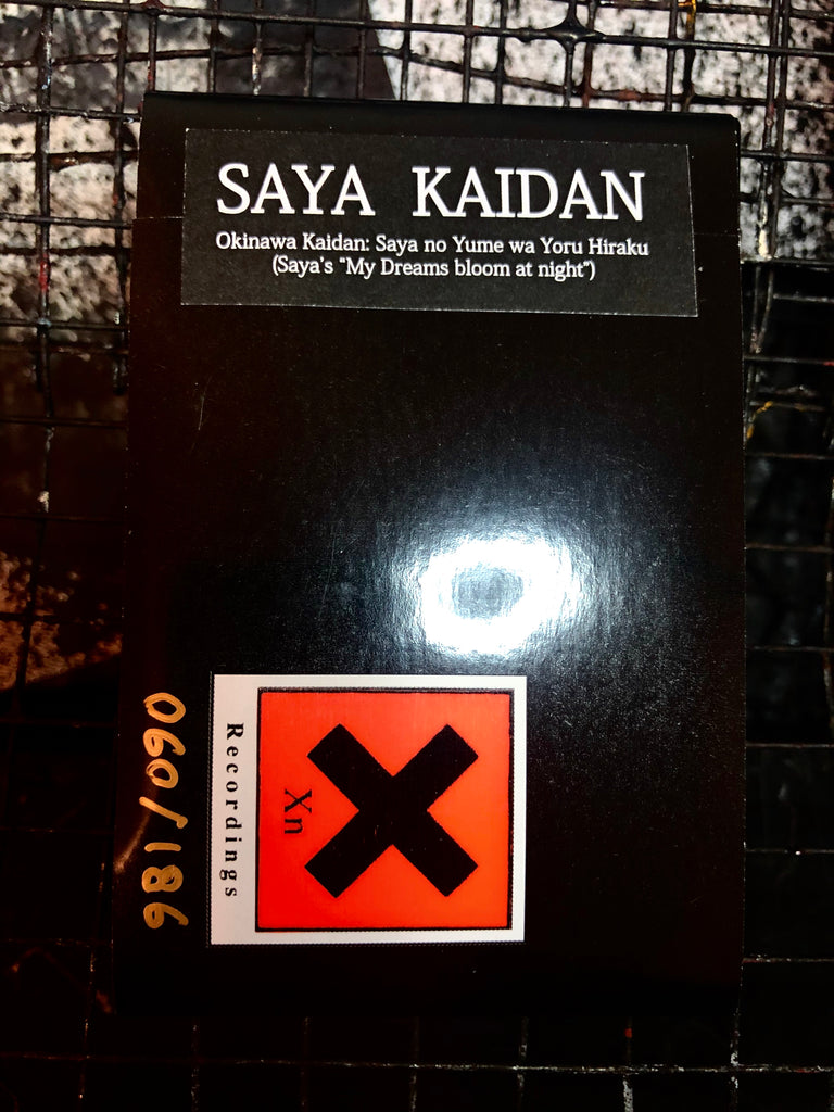 SAYA KAIDAN | OKINAWA KAIDAN | CASSETTE